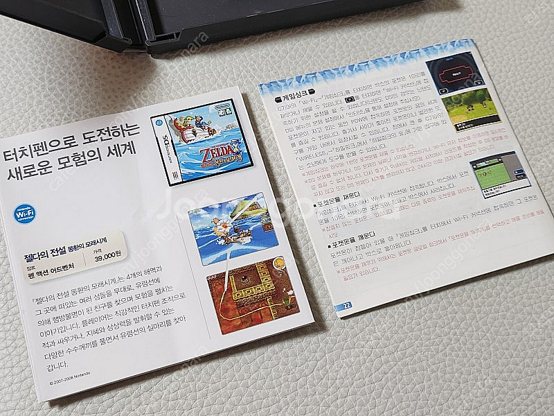 닌텐도DS NDS 국내 정발 포켓몬스터 블랙2 게임칩 ...--5
