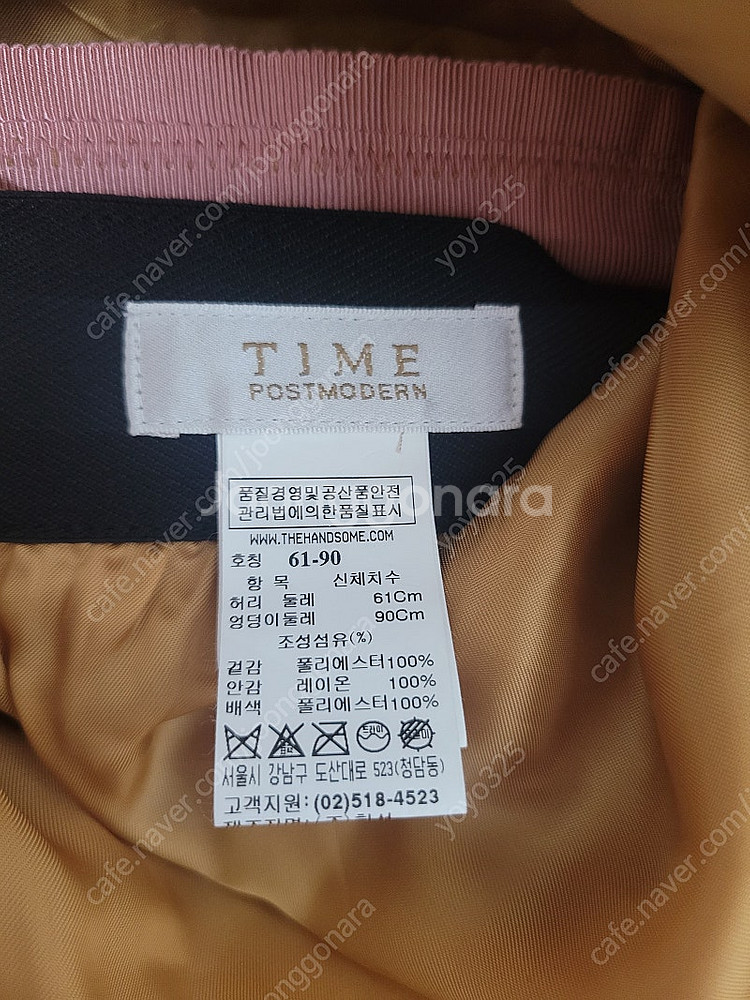 한섬 타임 TIME 플리츠 롱스커트--6