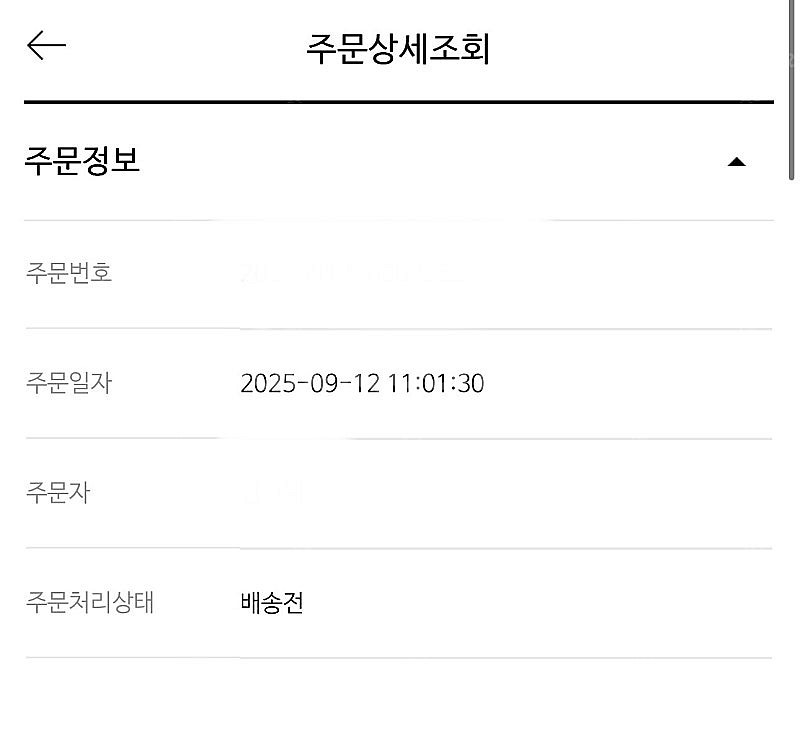 한화이글스 40주년 레거시(배송전)--2