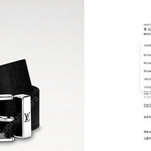 루이비통 남자 벨트 95/38
