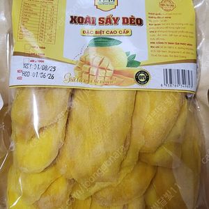 건망고