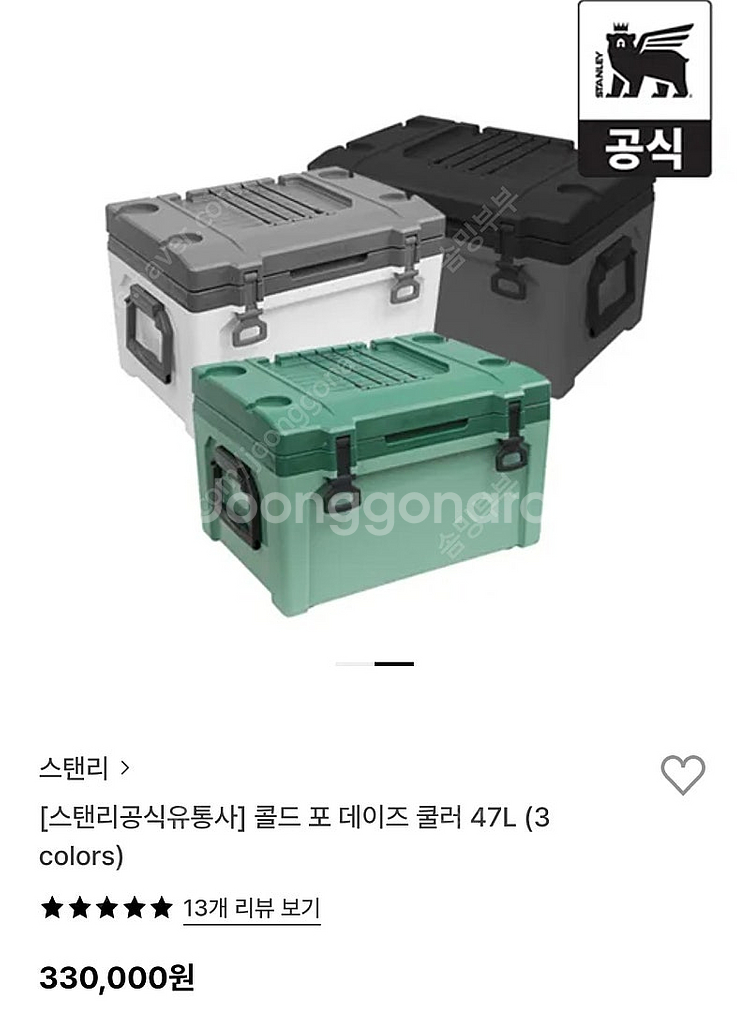 스탠리 하드쿨러 아이스박스(그린색) 47L 새상품 @용...--1