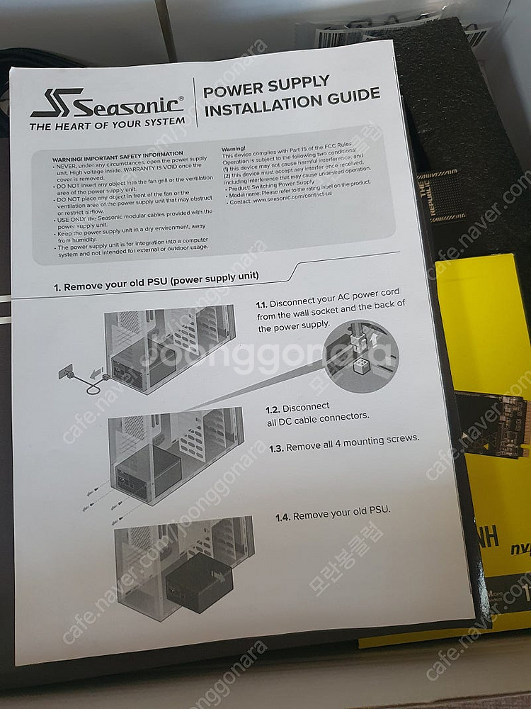 I9-12900KS / RTX3080 12G 슈프림 X 조합의 하이엔드 고사양 본체--6