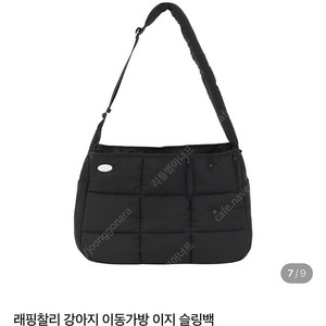래핑찰리 강아지 이동가방 이지 슬링백 블랙