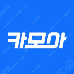 카모아 렌터카 7천원 할인쿠폰