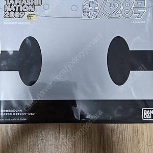 초합금혼 철인28호 네이키드 (가격다운)