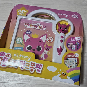 말문트기핑크퐁펜