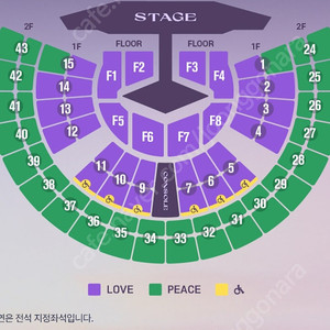 임영웅 11월 29일 서울콘서트 1층 14구역 8열 2연석 팝니다