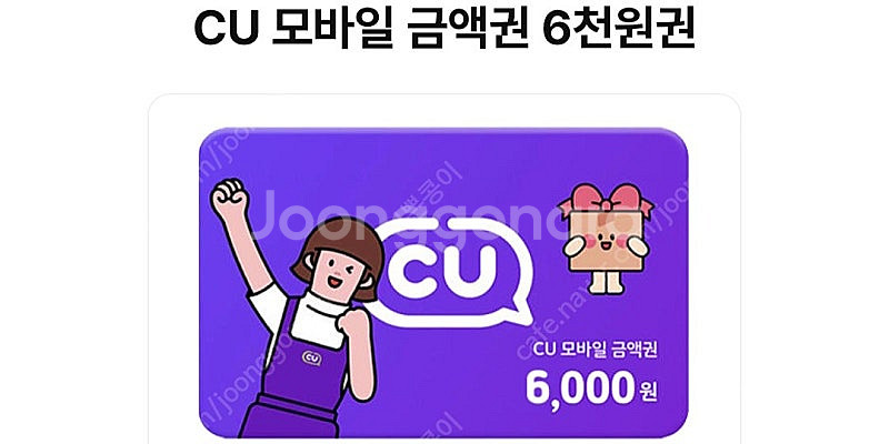 Cu 6천원 1장 500원 7장 일괄 8300--0