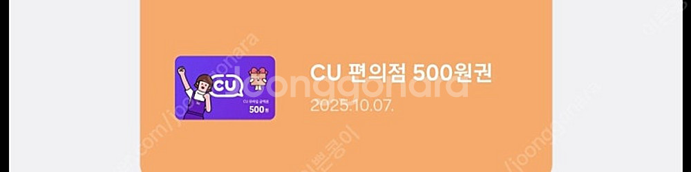 Cu 6천원 1장 500원 7장 일괄 8300--1