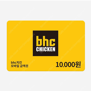bhc치킨 모바일 금액권 1만원
