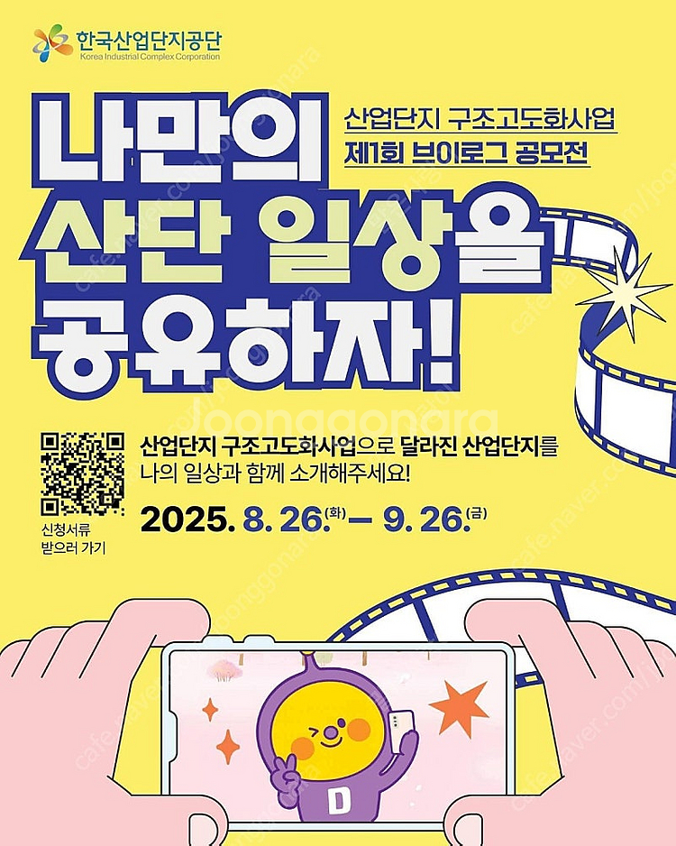 팔각도 1만 모바일상품권 10.31 5000원--0