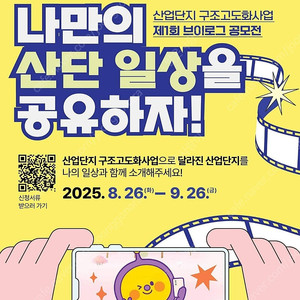 팔각도 1만 모바일상품권 10.31 5000원