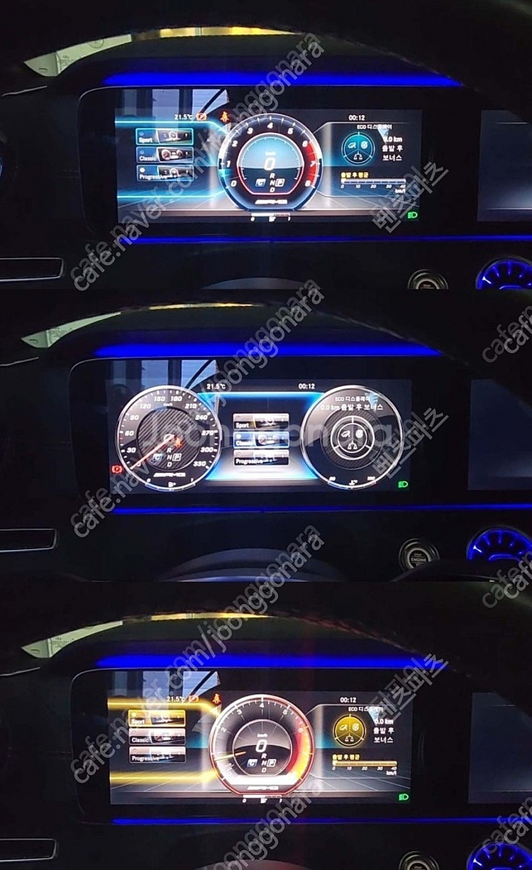 벤츠 코딩 w213,w222,w205,e220d 생활코...--1