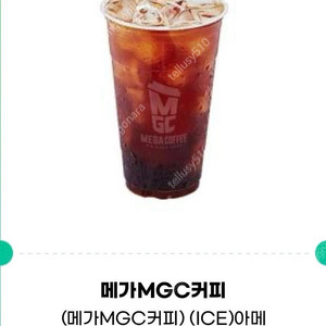 메가커피 아이스 아메리카노 2개 일괄