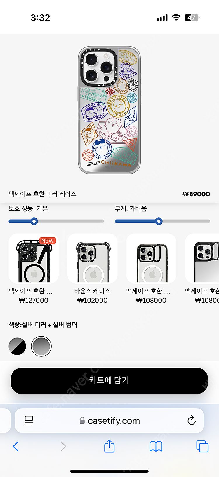 케이스티파이 치이카와 콜라보 아이폰프로 16 맥세이프 ...--2