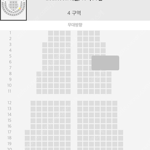 아이유 팬미팅 막콘 1층 4구역 6열 통로석 양도