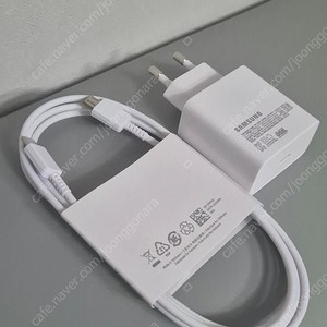 삼성 EP-TA865 65W 초고속충전기 새상품