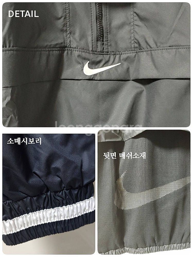 [새상품] 나이키 아노락/성인가능/키즈/아동/바람막이/...--4