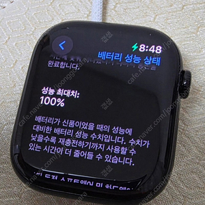 애플워치10 제트블랙 46mm 밀레니즈 루프 ML 배터리 100프로