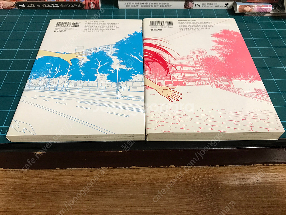 소장용 절판 만화 만화책 코믹스 일로평안 1~2권 완결...--1