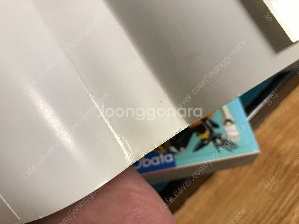 소장용 절판 만화 만화책 코믹스 사이보그 짱G G짱 2...--8