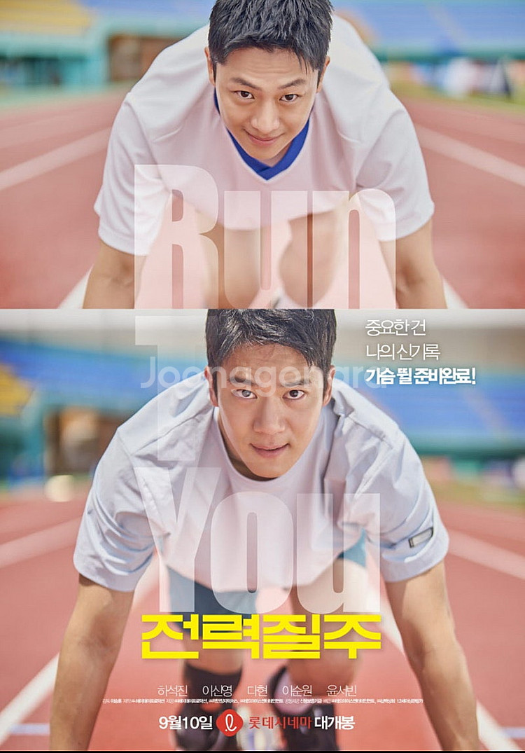 얼굴/투게더/전력질주/홈캠/악마가이사왔다/더로즈완벽한이...--1