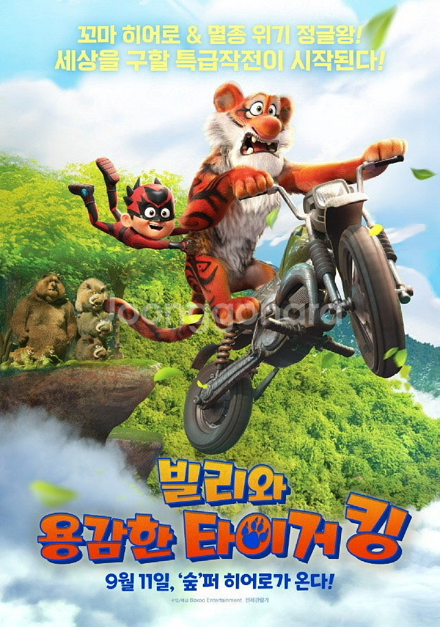 얼굴/투게더/전력질주/홈캠/악마가이사왔다/더로즈완벽한이...--5