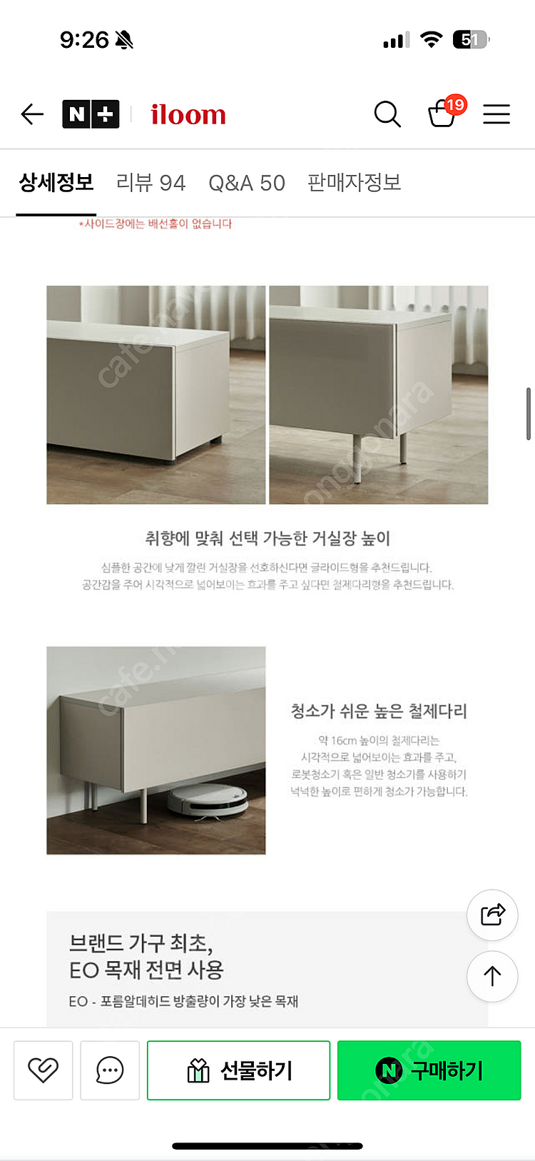 일룸 티비 거실장--2