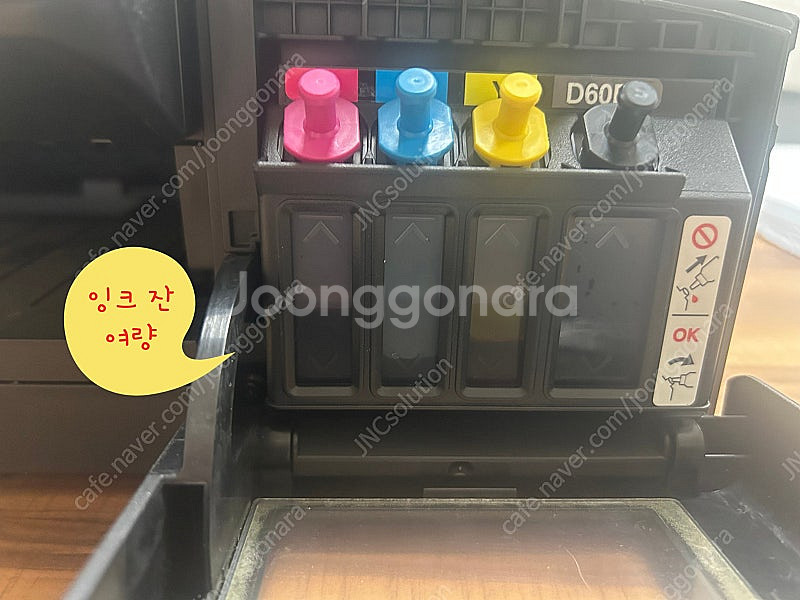 브라더 MFC-T920DW A4 잉크젯복합기 판매--3