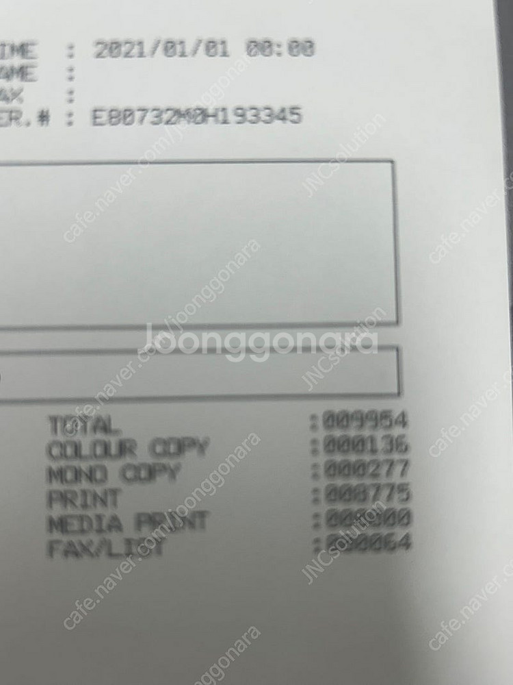 브라더 MFC-T920DW A4 잉크젯복합기 판매--4