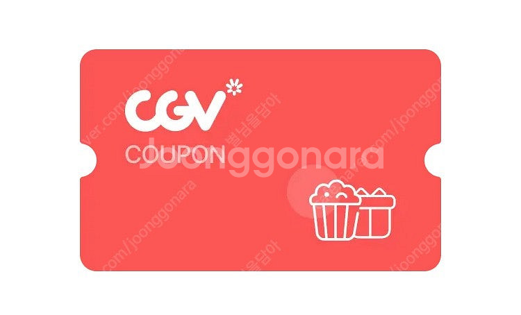 CGV콤보 / CGV콤보50%할인 / 팝콘M--0