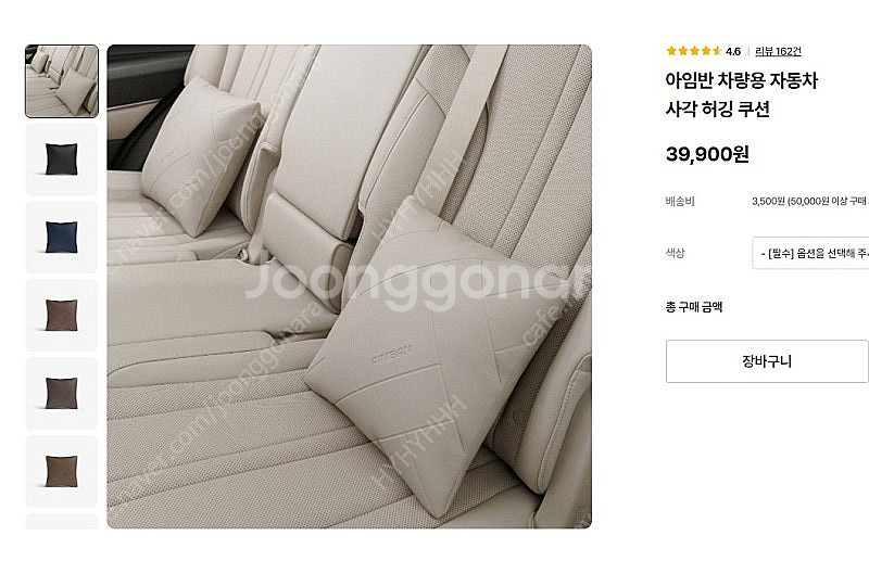 아임반 사각 허깅 쿠션 미개봉 새상품 그레이--0