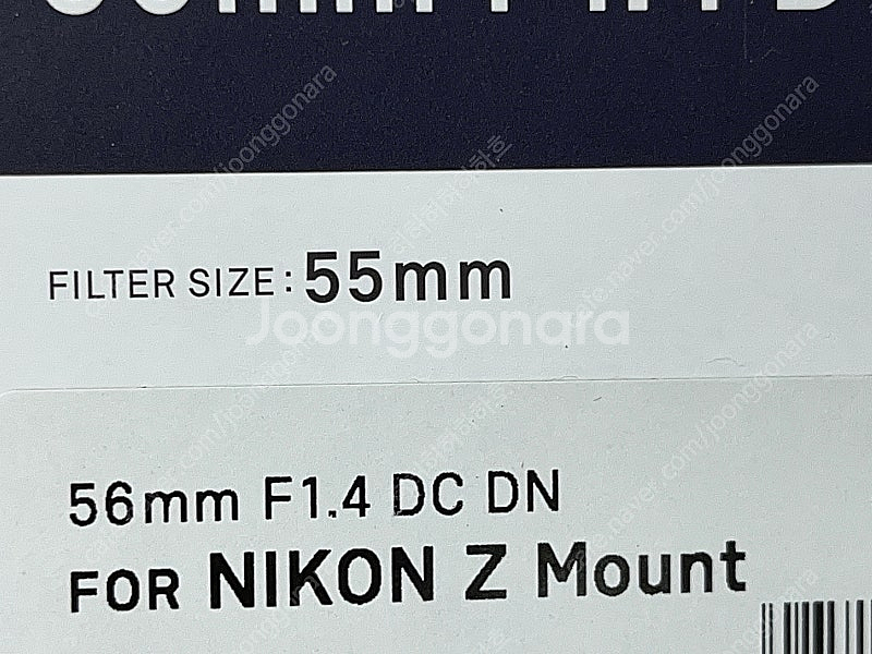 시그마 56mm f1.4 z마운트 (니콘)--4
