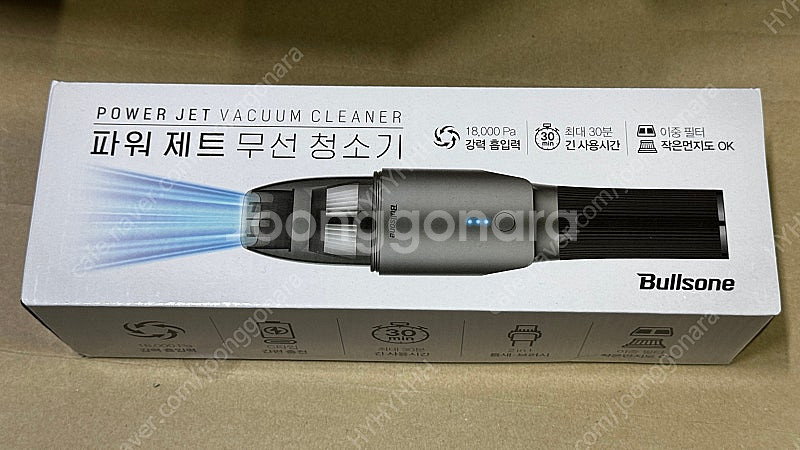 불스원 Bullsone BLDC 파워제트 무선 청소기 ...--0