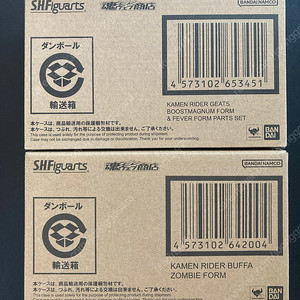 SHF 가면라이더 버파 좀비폼 판매합니다