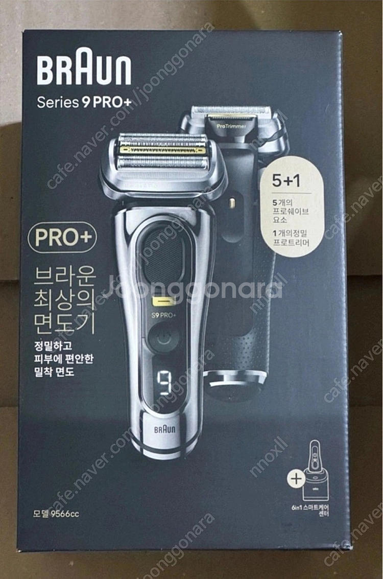 브라운 전기면도기 시리즈9 프로 플러스 미개봉품 새상품--0