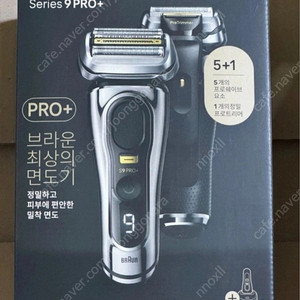 브라운 전기면도기 시리즈9 프로 플러스 미개봉품 새상품