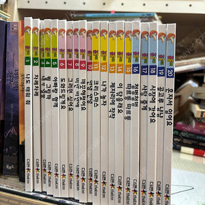 곰곰이 세트 무료배송 상태좋아요