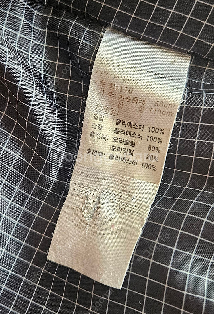뉴발란스키즈 덕다운 패딩 (110호) - 1만원--5