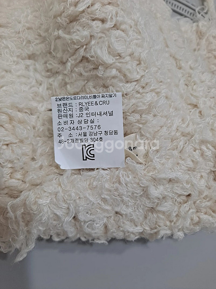 라일리 +쿠르ㅡ정품--5