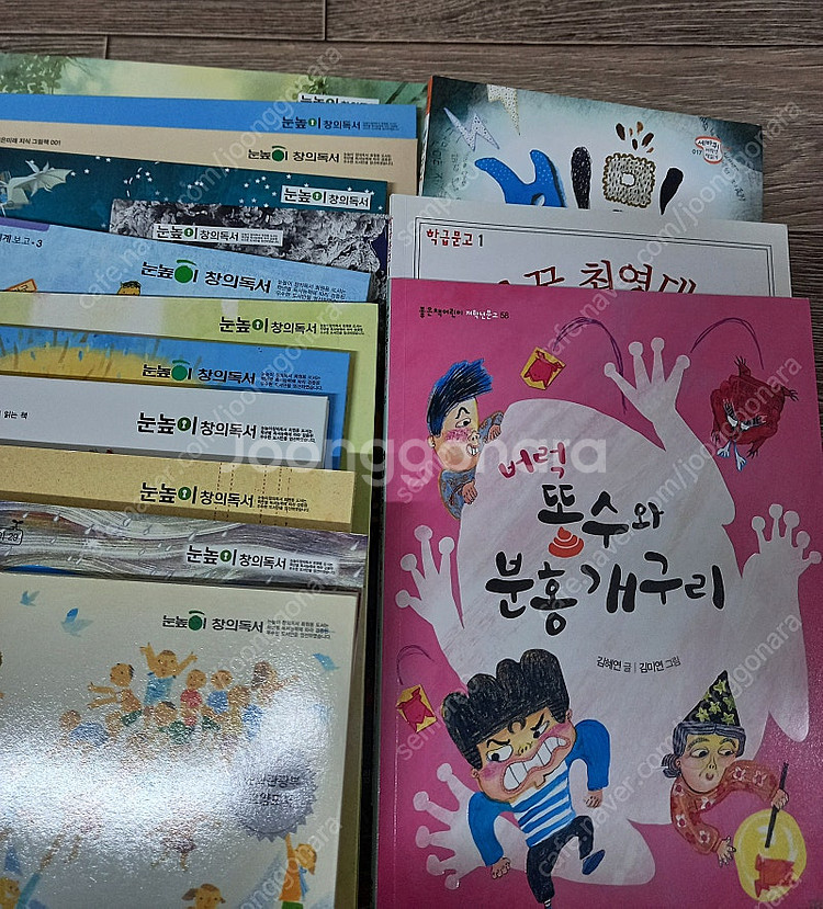 초등 2,3학년 권장도서(눈높이창의독서 외)택포--5