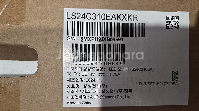 삼성모니터 24인치 (S24C310EA) 새제품 판매--1