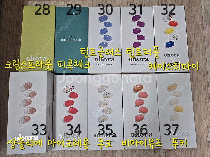 오호라 젤네일,페디 새제품--2