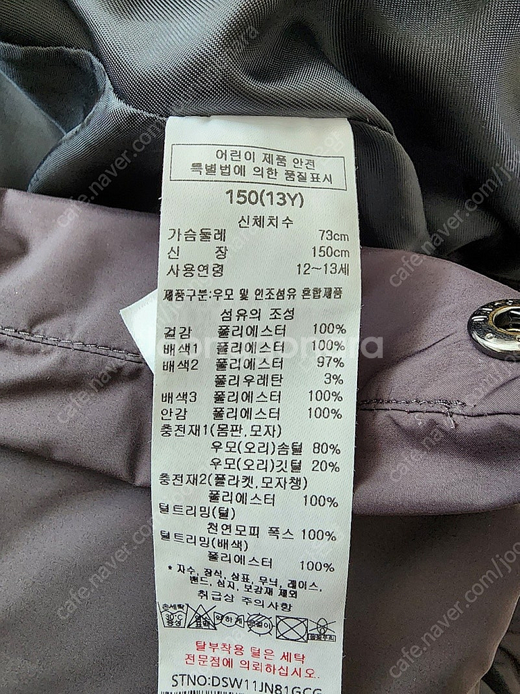 닥스키즈 덕다운 패딩 150--1