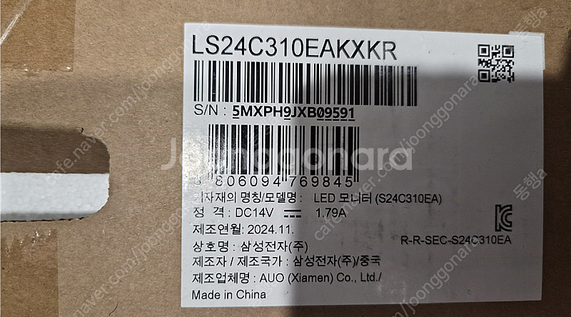 삼성모니터 24인치 (S24C310EA) 새제품 판매--1