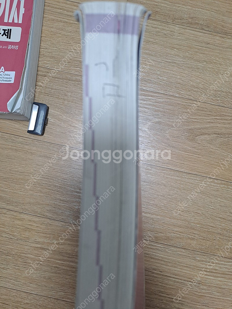 다산에듀 소방설비산업기사(전기) 필기+실기+usb/공하...--3