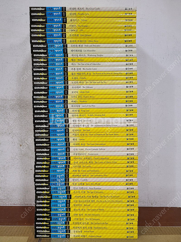 다락원 명작노트 논술노트 /택포--0