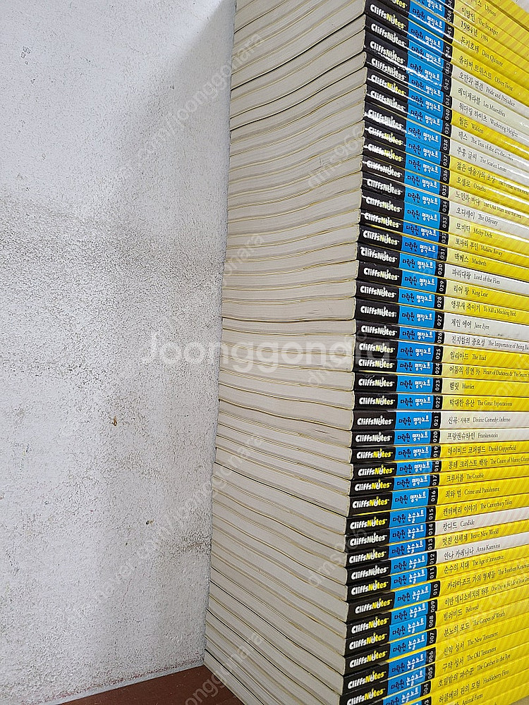 다락원 명작노트 논술노트 /택포--1