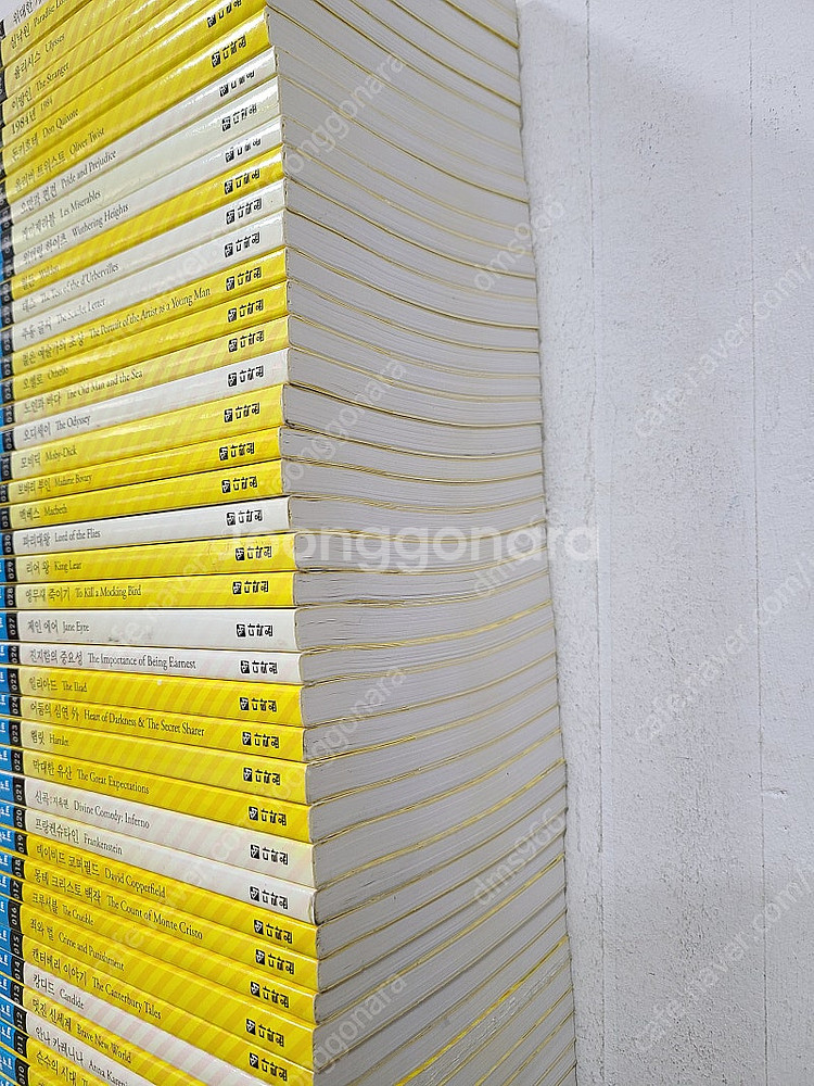 다락원 명작노트 논술노트 /택포--2